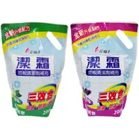 在飛比找蝦皮購物優惠-潔霜 地板清潔劑 補充包 2000ml (共兩款)