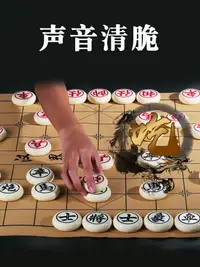 在飛比找蝦皮購物優惠-限時免運 象棋中國象棋棋盤棋子大號學生全套成人送禮高檔便攜式