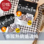 【豆嫂】泰國零食 MAGMAG 還魂梅(40G)★7-11取貨299元免運