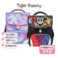 在飛比找蝦皮商城優惠-【Tiger Family】小學者超輕量護脊書包(低年級) 