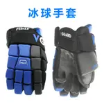 冰球手套輪滑球護手套防護旱地曲棍球手套青少年HOCKEY GLOVE