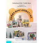 ROBOTIME TEDDY DIY HOUSE 那間花店 若態若來DIY小屋房子別墅手工制作模型