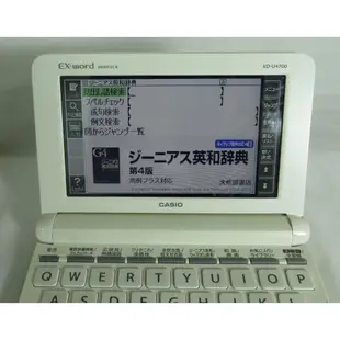 ੈ✿ CASIO 電子辭典 EX-Word 白色 Dataplus8 XD-U4700 廣辭苑 第六版 明鏡 英英 日英