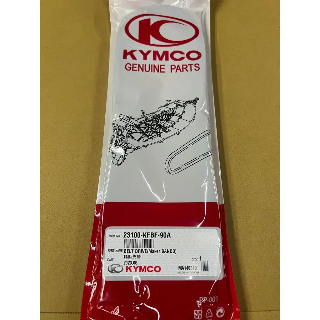 V2. 125皮帶的優惠比較- 2025年12月|飛比價格