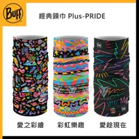 在飛比找PChome24h購物優惠-[BUFF 經典頭巾 Plus-PRIDE