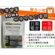 【聯合小熊】ROWA JAPAN PENTAX D-Li109 電池 K-50 K-500 K-30 K-R