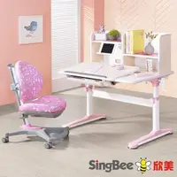 在飛比找PChome24h購物優惠-【SingBee 欣美】DIY-非凡成長L桌+105桌上書架