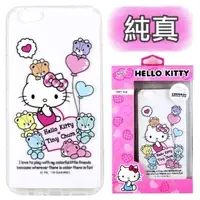 在飛比找PChome24h購物優惠-【Hello Kitty】OPPO R9s Plus (6吋