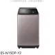 聲寶【ES-N15DP-Y2】15公斤變頻洗衣機(7-11商品卡100元)