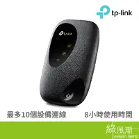 在飛比找蝦皮商城優惠-TP-LINK M7200 Wi-Fi 4G LTE 行動分