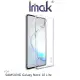 Imak SAMSUNG Galaxy Note 10 Lite 羽翼II水晶殼(Pro版)