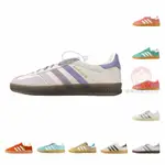 ADIDAS ORIGINALS GAZELLE INDOOR 德訓鞋 IH0120 低筒 愛迪達 麂皮 情侶鞋 藍白