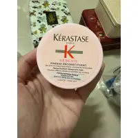 在飛比找蝦皮購物優惠-KERASTASE 巴黎卡詩 粉漾芯生髮膜 75ml