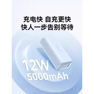 Anker安克膠囊充電寶蘋果MFi認證自帶接口便攜移動電源迷你小巧自帶線適用iPhone15手機蘋果14/13Promax1345