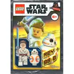 《BRICK FACTORY》樂高 LEGO 912173 75284 75250 75279 芮 BB-8 星際大戰