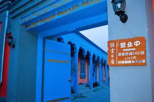 驛雲·鄉居(伊寧朋友家店)Yiyun Xiangju Hostel (Kazanqi Courtyard 1)