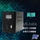 昌運監視器 飛碟 AVR-E4KA 110V 4KVA 2400W 電盔甲 七段式 電子式穩壓器