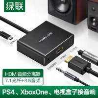 在飛比找蝦皮購物優惠-UGREEN綠聯[4K]HDMI to HDMI with 
