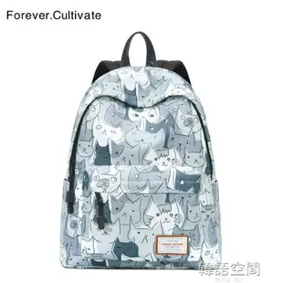 後背包 Forever cultivate印花雙肩包女韓版 休閒背包校園高中學生書包女 免運開發票