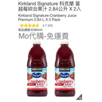 在飛比找蝦皮購物優惠-代購免運Costco 好市多Kirkland Signatu