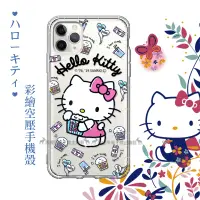 在飛比找博客來優惠-三麗鷗授權 Hello Kitty凱蒂貓 iPhone 11