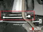 ULTRA RACING BAR Rear Lower Bar / Rear Member Brace For Audi A4 A5 S4(B8) A6(C7) (for: Audi)