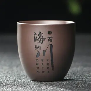 紫砂茶杯 主人杯手工宜興紫砂口杯茶碗單杯品茗杯紫泥茶杯小杯子