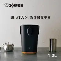 在飛比找誠品線上優惠-ZOJIRUSHI象印STAN.微電腦電動熱水瓶