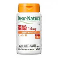 在飛比找比比昂日本好物商城優惠-朝日 ASAHI Dear Natura 鋅 60錠