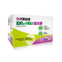 在飛比找蝦皮購物優惠-全賣場最省『現貨』Dr.Hsu好康益菌 益生菌 每盒60包，