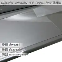 在飛比找PChome24h購物優惠-CJSCOPE UNICORN 15Y 系列適用 TOUCH