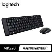 在飛比找momo購物網優惠-【Logitech 羅技】兩入組 MK220 無線鍵盤滑鼠組