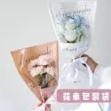 在飛比找遠傳friDay購物優惠-【台灣現貨】花束包裝袋 花束包裝 牛皮紙花束包裝袋 花藝包裝