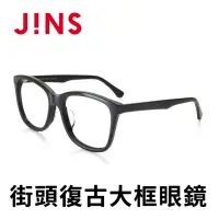 在飛比找momo購物網優惠-【JINS】街頭復古大框眼鏡(AUCF21S239)