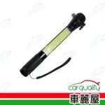 【贈品】KINYO 手電筒 LED-227 四合一多功能手電筒(車麗屋)