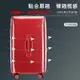 行李箱保護套適用新秀麗保護套HH5行李箱拉桿旅行箱套GN4/HJ1透明罩25/30/28寸