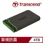 創見 STOREJET 25 M3 4TB USB3.1 2.5吋行動硬碟