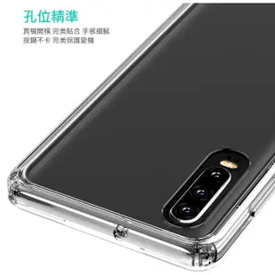 QinD HUAWEI P30、P30 Pro 雙料保護套 螢幕鏡頭加高 透明殼 手機殼 軟邊硬殼