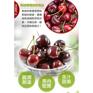 愛上生鮮 美國空運9.5ROW華盛頓櫻桃1/2/3/4盒(1000g/盒)酸甜好滋味大顆飽滿 水果 現貨 廠商直送