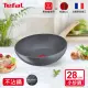 【Tefal 特福】法國製暖木岩燒系列28CM不沾鍋炒鍋(電磁爐適用)