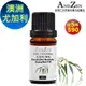 ANDZEN 單方純精油10ml-澳洲尤加利 天然 草本