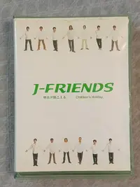 在飛比找Yahoo!奇摩拍賣優惠-J-FRIENDS - 明日が聴こえる / Children