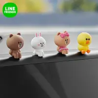 在飛比找momo購物網優惠-【LINE FRIENDS】熊大兔兔車用中控擺飾品公仔裝飾品
