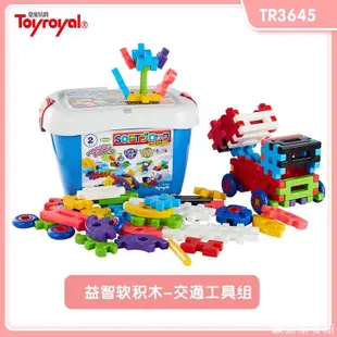 Toyroyal皇室玩具積木拼裝玩具兒童益智大顆粒軟塑料拼插寶寶1-4#淑慧童嬰館