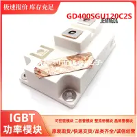 在飛比找露天拍賣優惠-好物推薦 GD400CUT120C2SG-T4F GD400