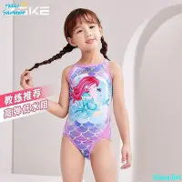 在飛比找Yahoo!奇摩拍賣優惠-草莓商店洲克正品 新款 兒童泳衣 連身專業訓練 美人魚 女 