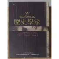 在飛比找蝦皮購物優惠-《二手書│歷史學家》9789867059345_大塊文化_作