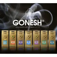 在飛比找蝦皮購物優惠-Gonesh 美國精油線香品牌 線香NAG CHAMPA 塔