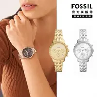 在飛比找momo購物網優惠-【FOSSIL 官方旗艦館】Neutra 輕奢雅致計時女錶 