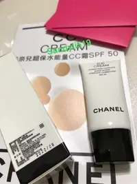 在飛比找Yahoo!奇摩拍賣優惠-CHANEL 香奈兒 🔥超保水能量CC霜 SPF50 30m